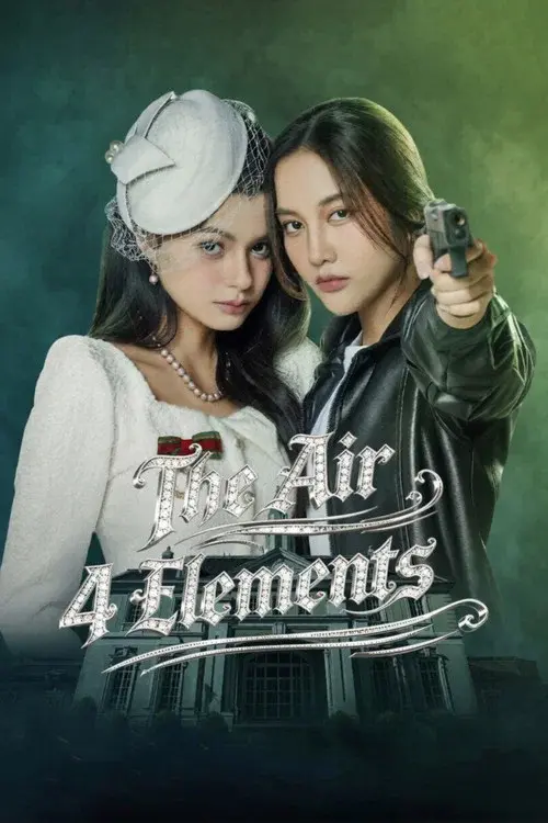 The Air poster