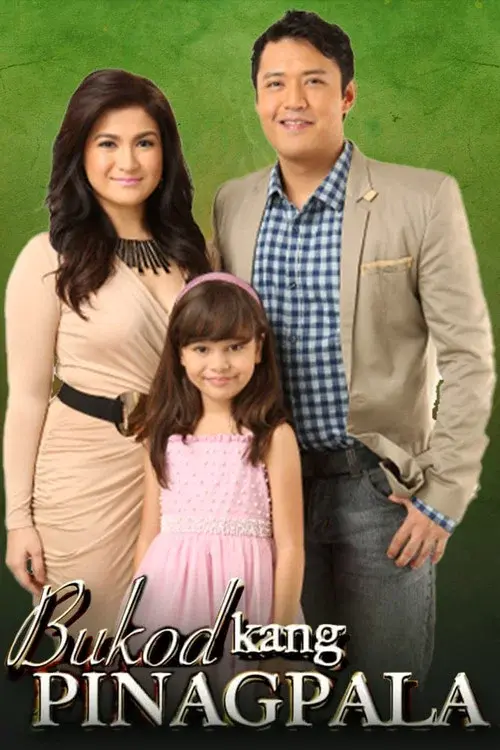 Bukod Kang Pinagpala poster