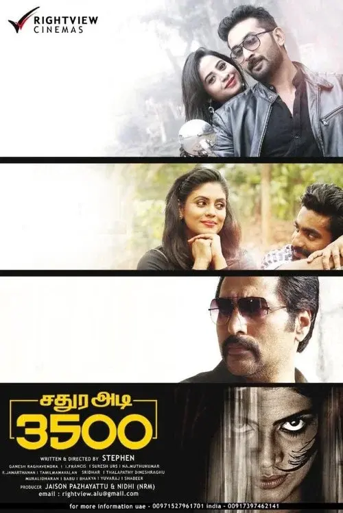 Sathura Adi 3500 poster
