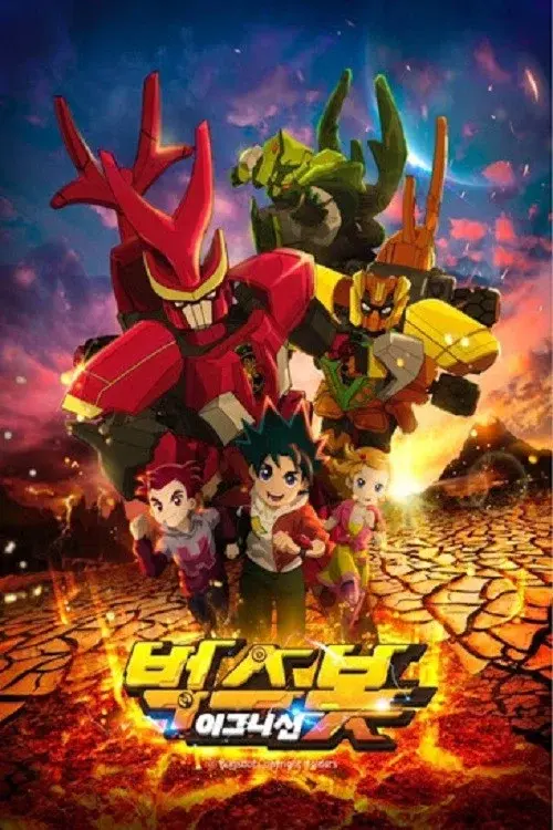 Bugsbot Ignition poster