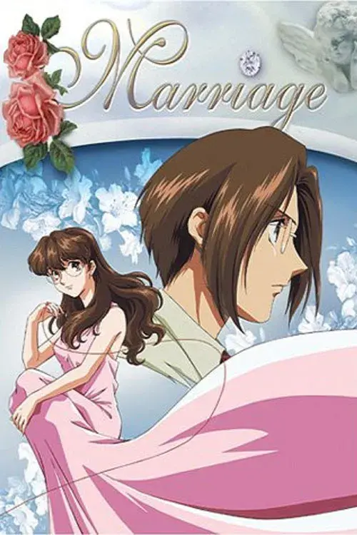 Marriage: Kekkon poster