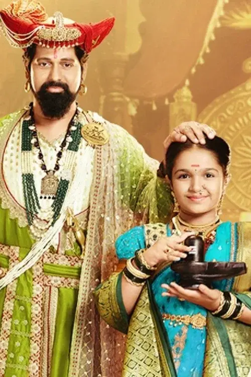 Punyashlok Ahilyabai poster