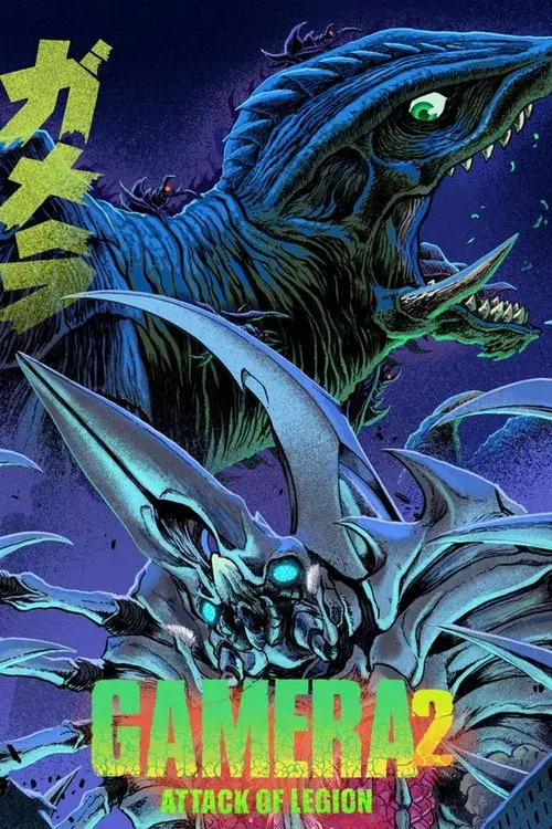 Gamera 2: Advent of Legion poster