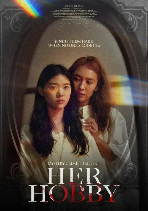 Her Hobby poster
